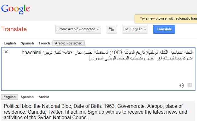 hachimi google translate profile